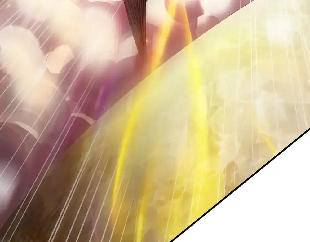 《战鼎》第73话 第27页