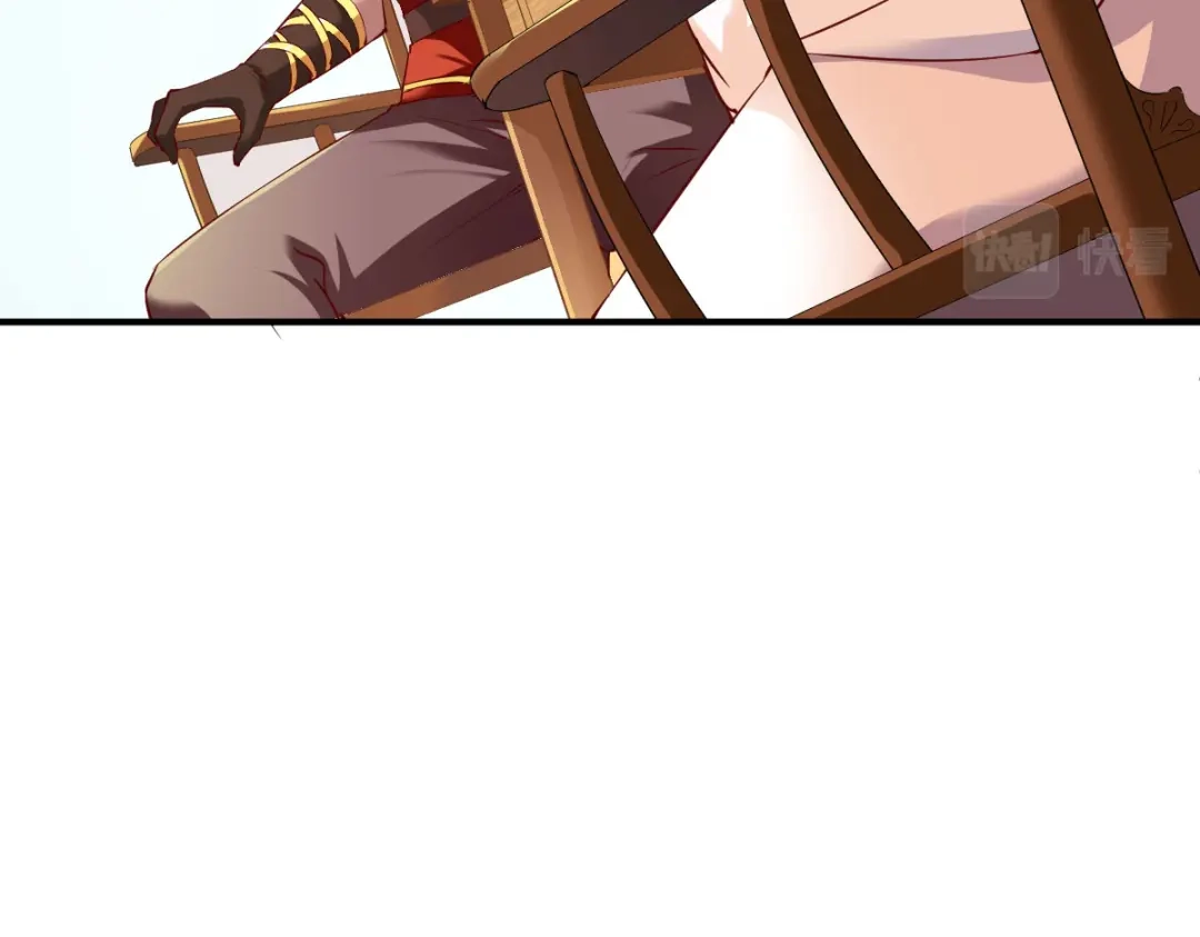 《战鼎》第74话 第99页