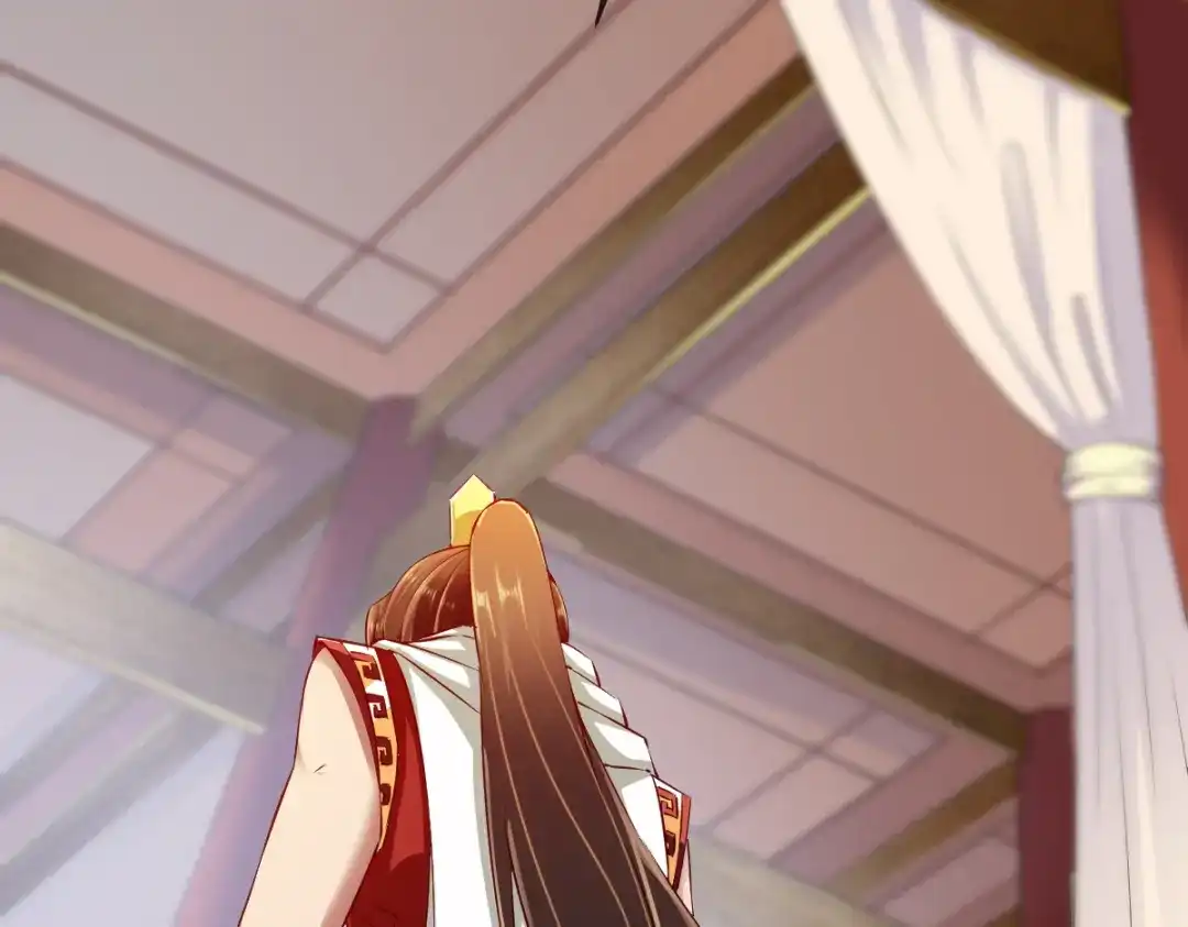 《战鼎》第74话 第77页
