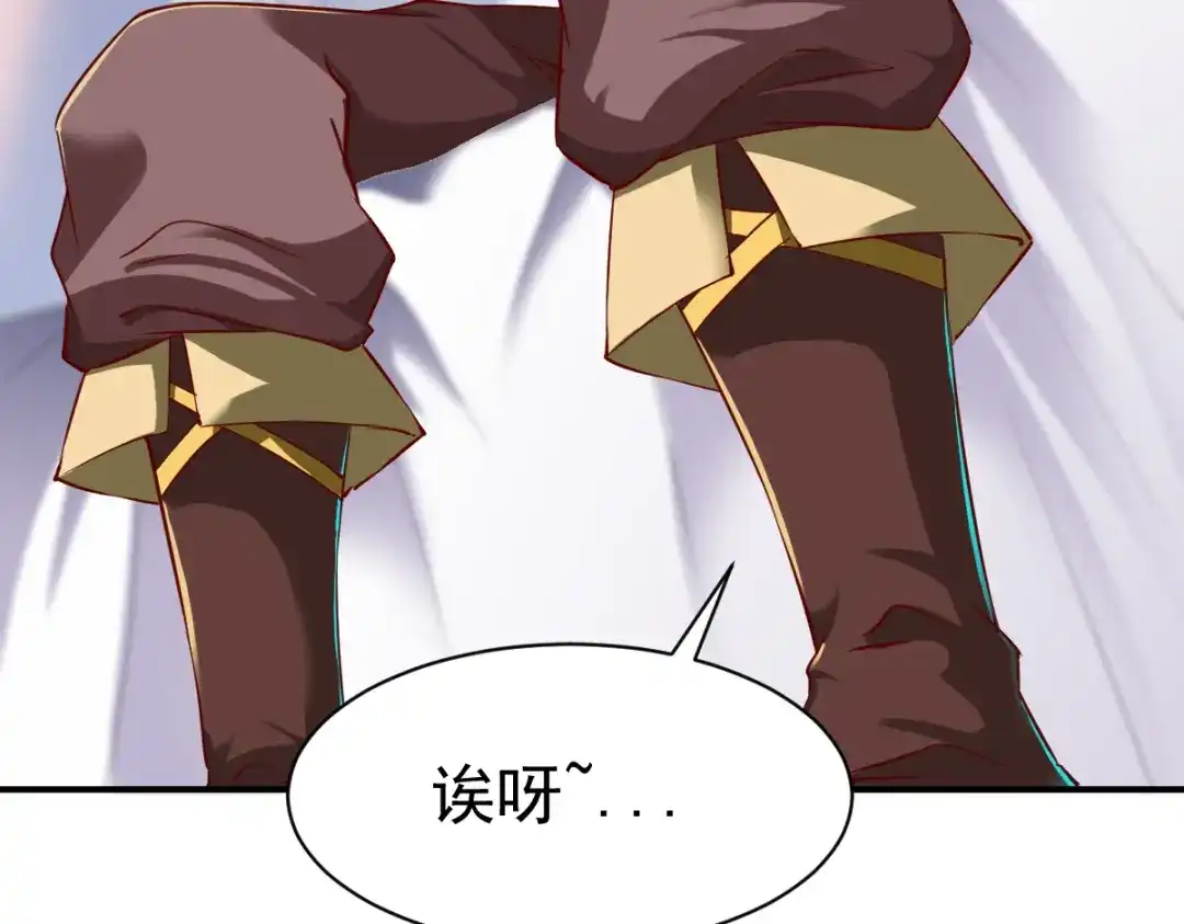《战鼎》第74话 第65页
