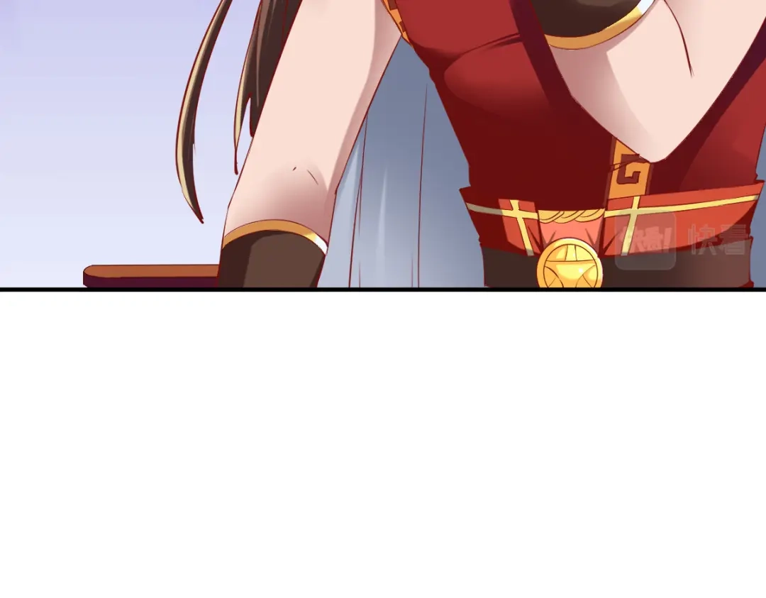 《战鼎》第75话 第71页