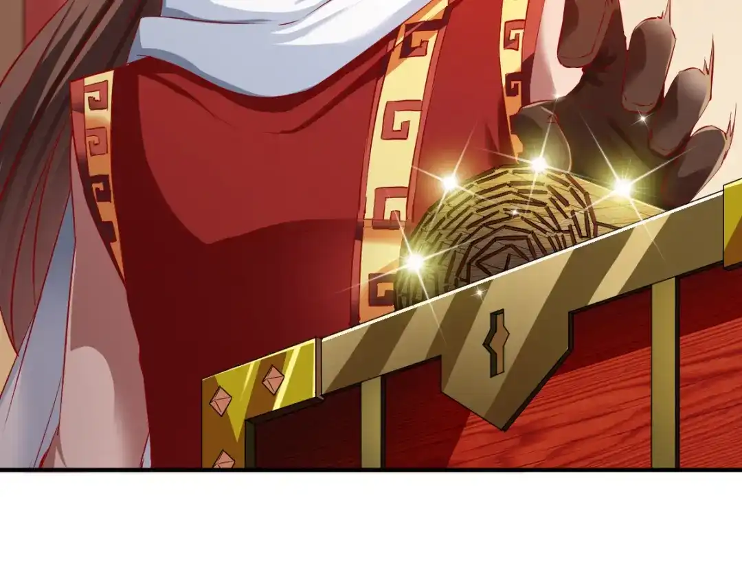 《战鼎》第75话 第41页