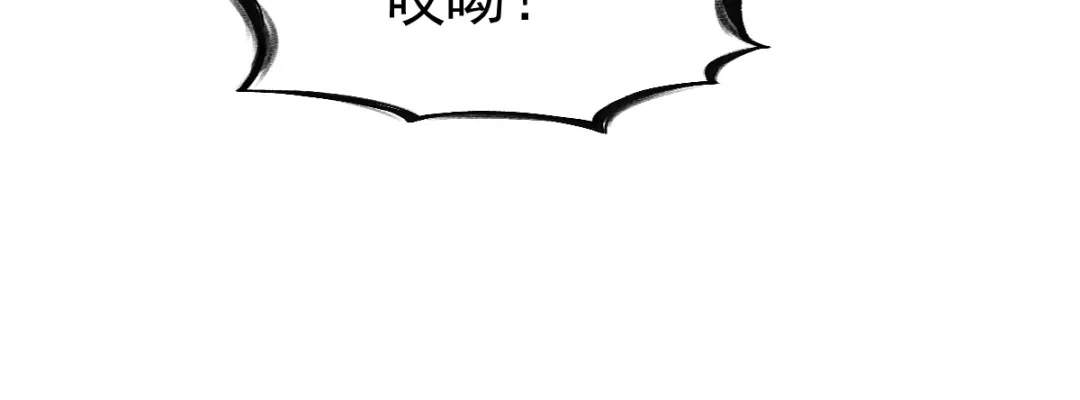 《战鼎》第75话 第45页