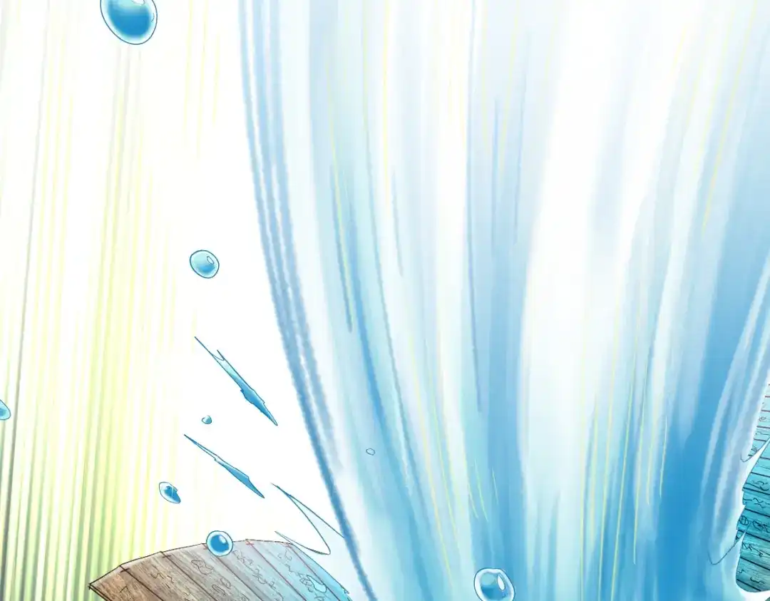 《战鼎》第75话 第106页