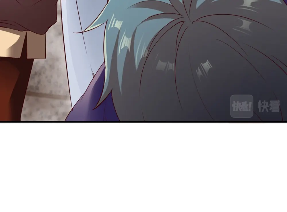 《战鼎》第76话 第53页