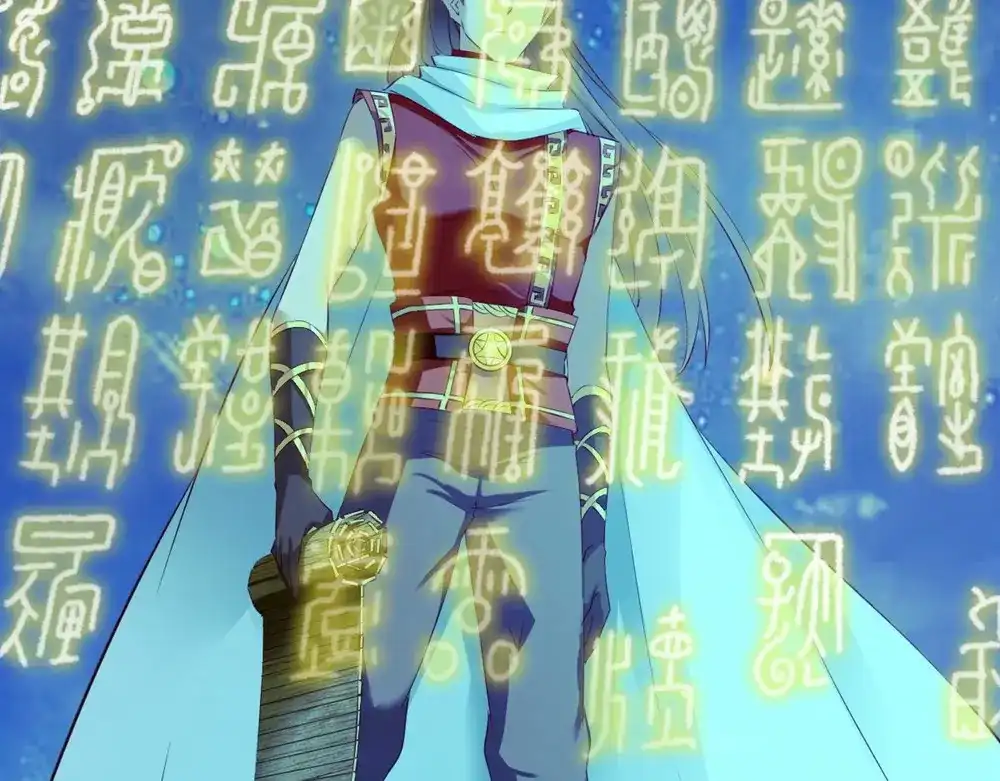 《战鼎》第76话 第33页