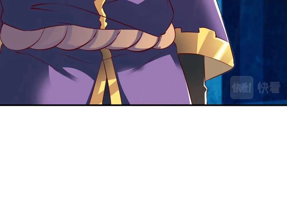 《战鼎》第76话 第93页