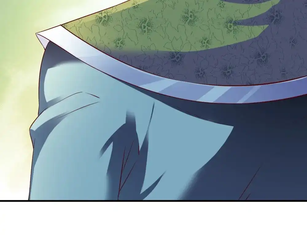 《战鼎》第76话 第87页