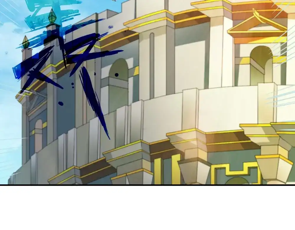 《战鼎》第76话 第46页