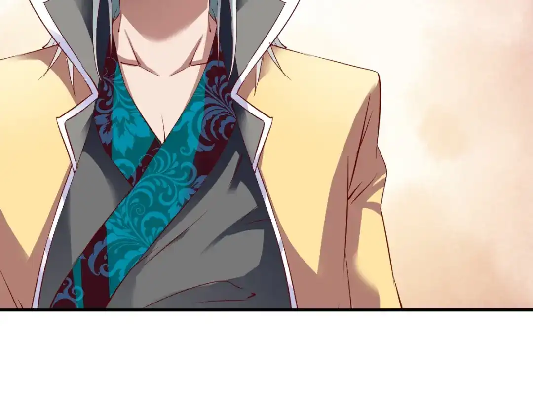 《战鼎》第77话 第74页
