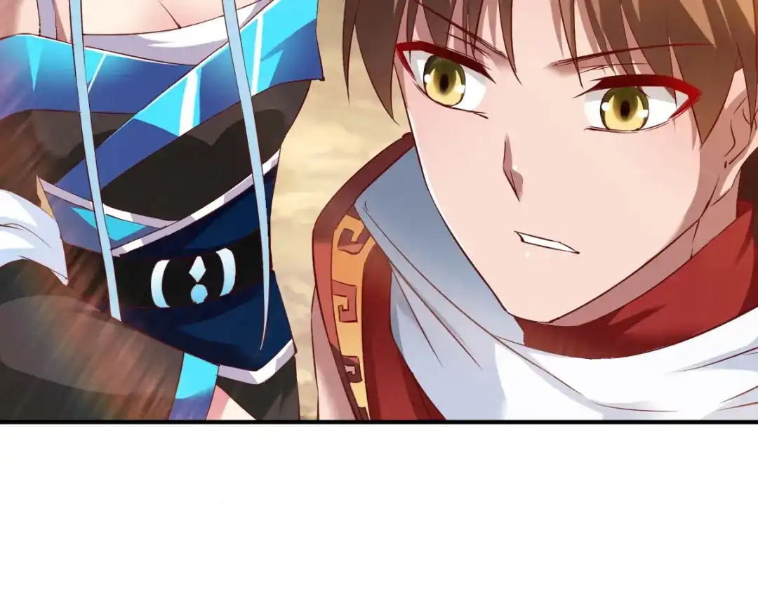《战鼎》第77话 第22页