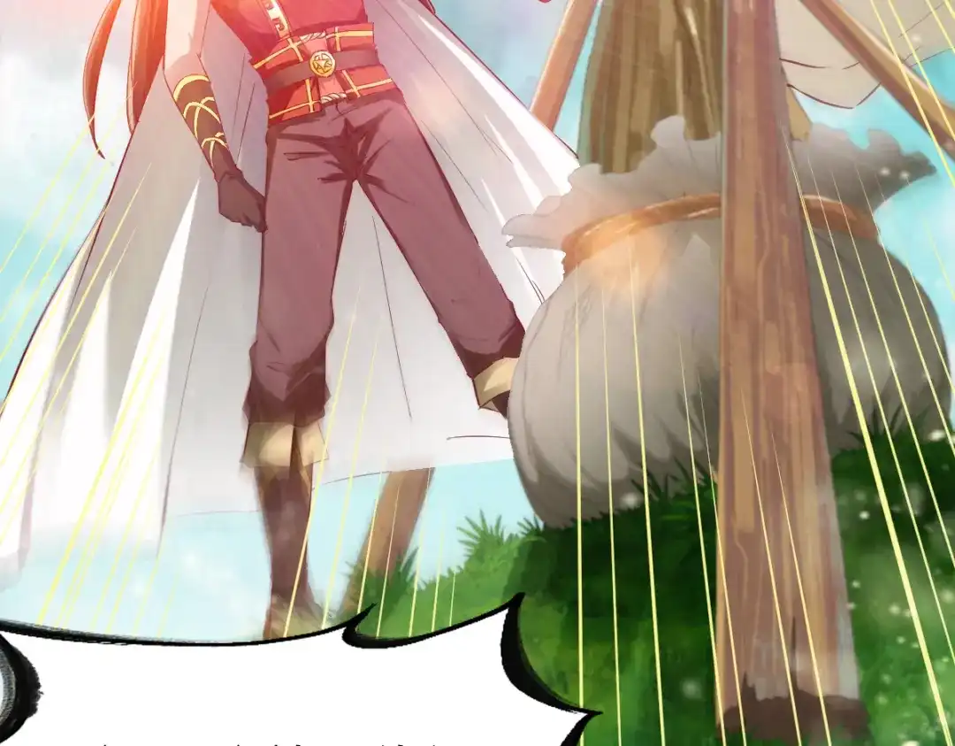 《战鼎》第77话 第66页