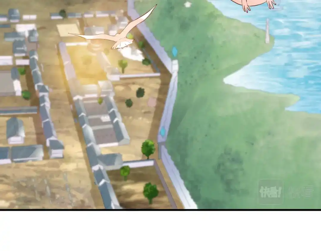 《战鼎》第77话 第6页