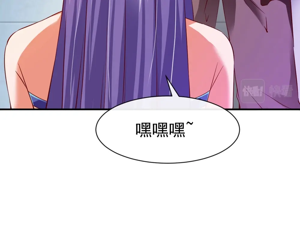 《战鼎》第79话 第28页