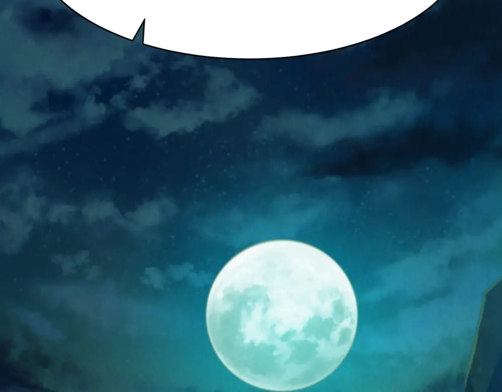 《战鼎》第79话 第7页