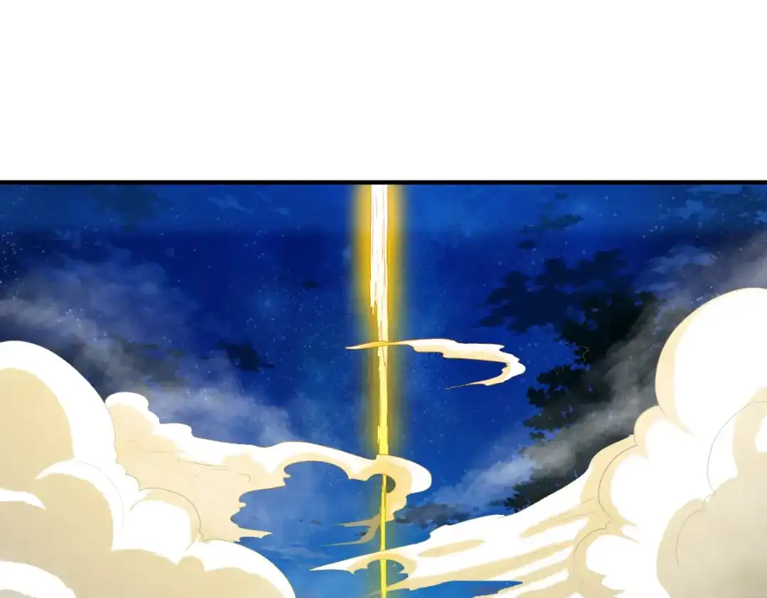 《战鼎》第8话 第57页