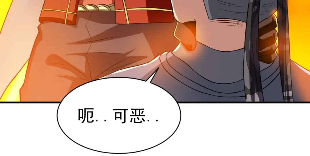《战鼎》第8话 第75页
