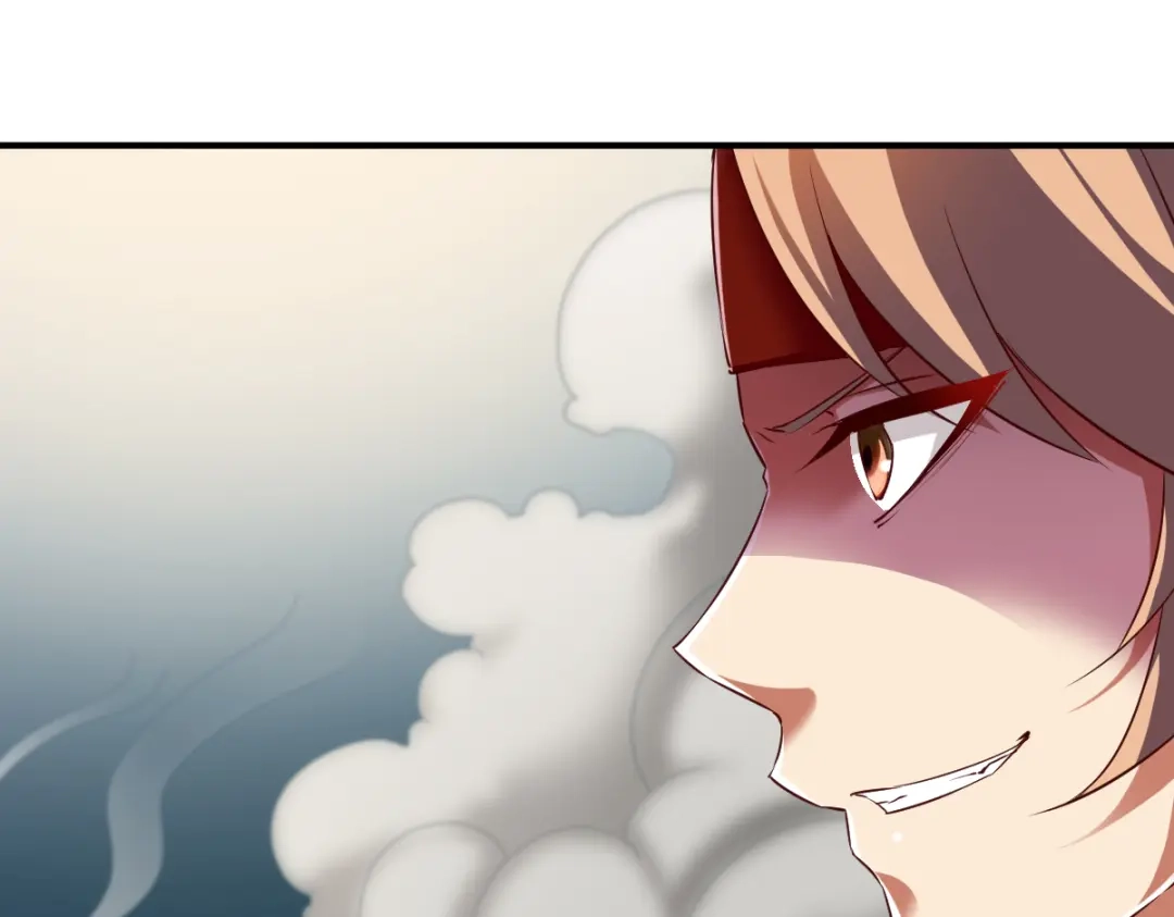 《战鼎》第80话 第82页