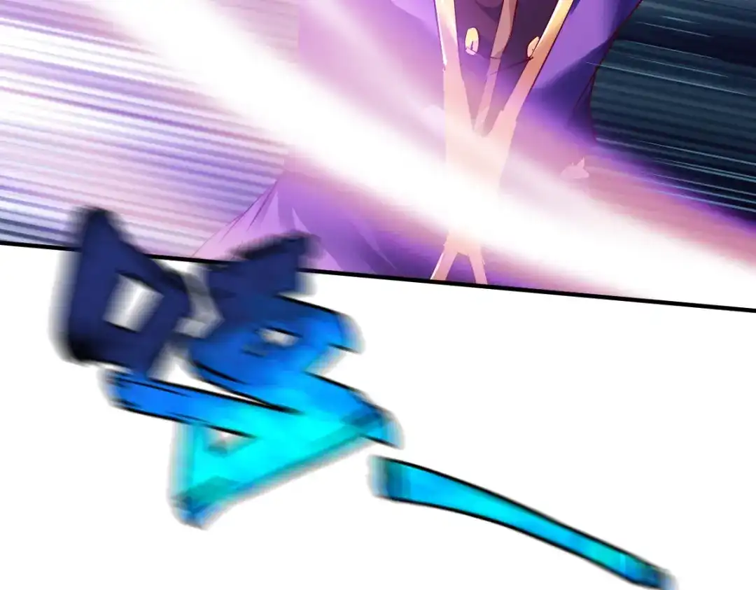 《战鼎》第81话 第10页