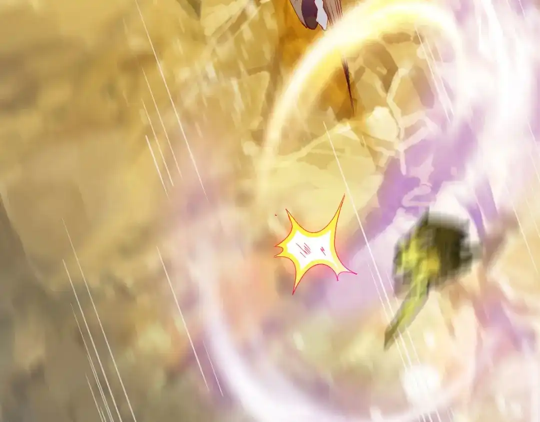 《战鼎》第81话 第5页