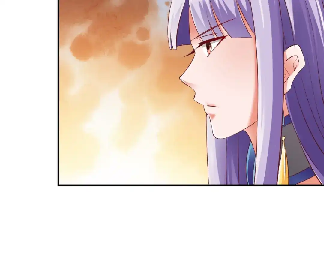 《战鼎》第81话 第65页