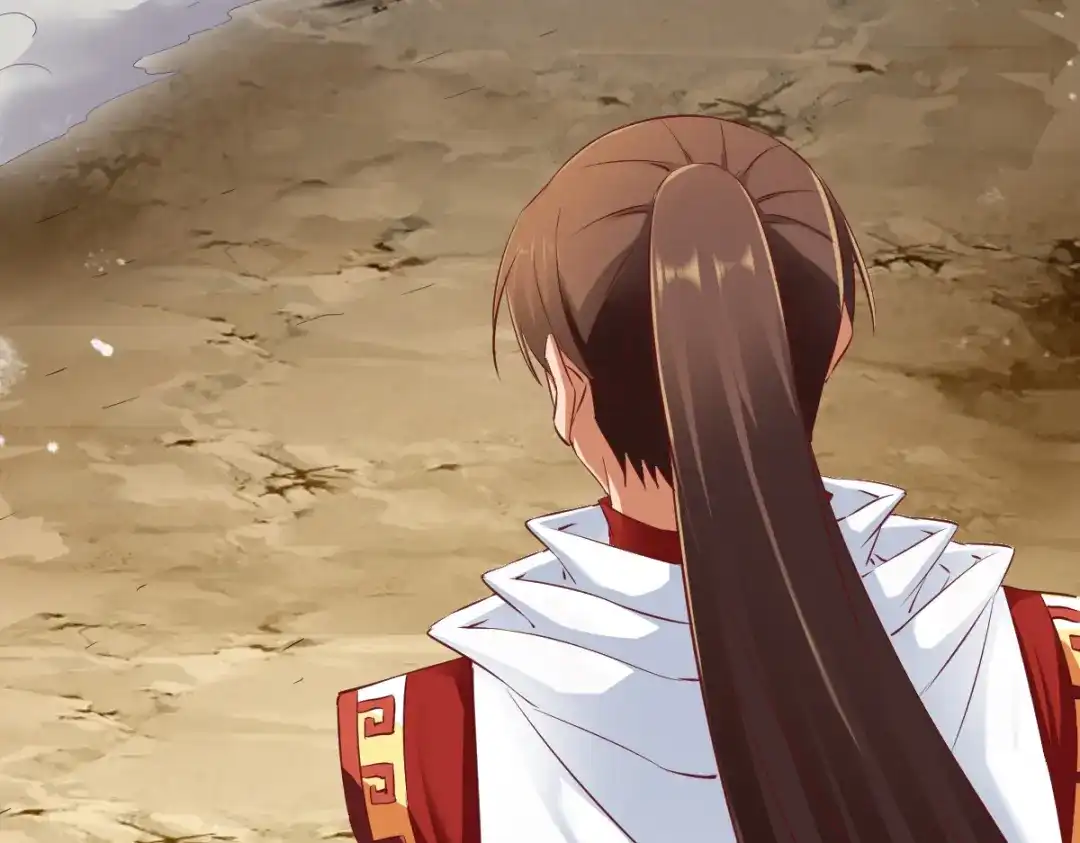 《战鼎》第81话 第69页