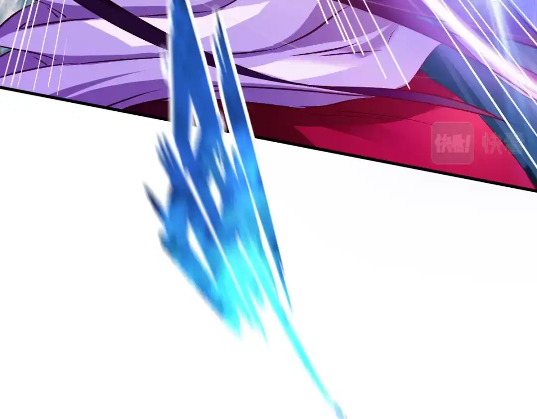 《战鼎》第81话 第29页