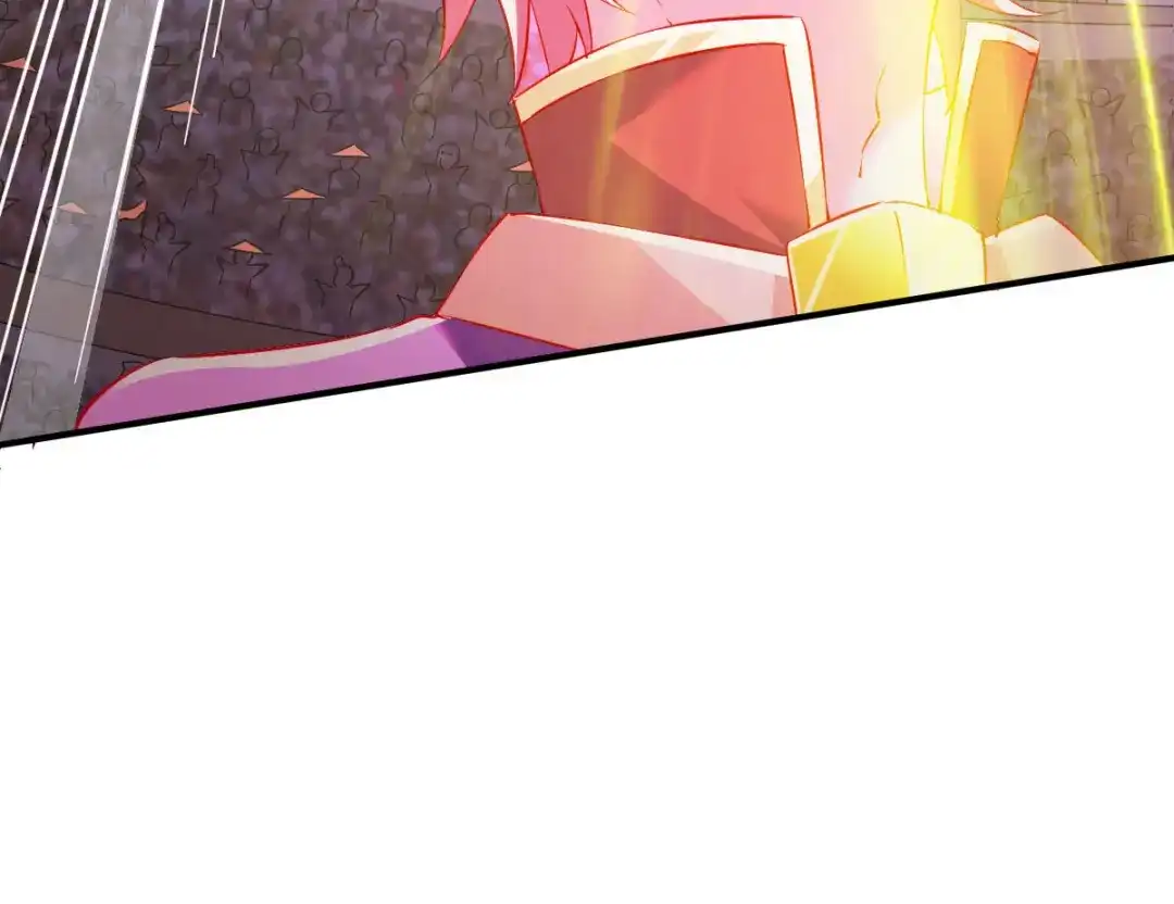 《战鼎》第81话 第47页