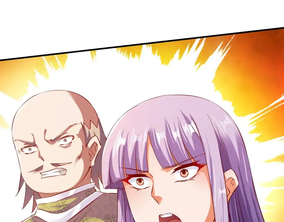 《战鼎》第82话 第78页