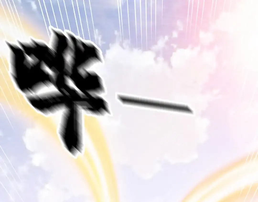 《战鼎》第82话 第74页
