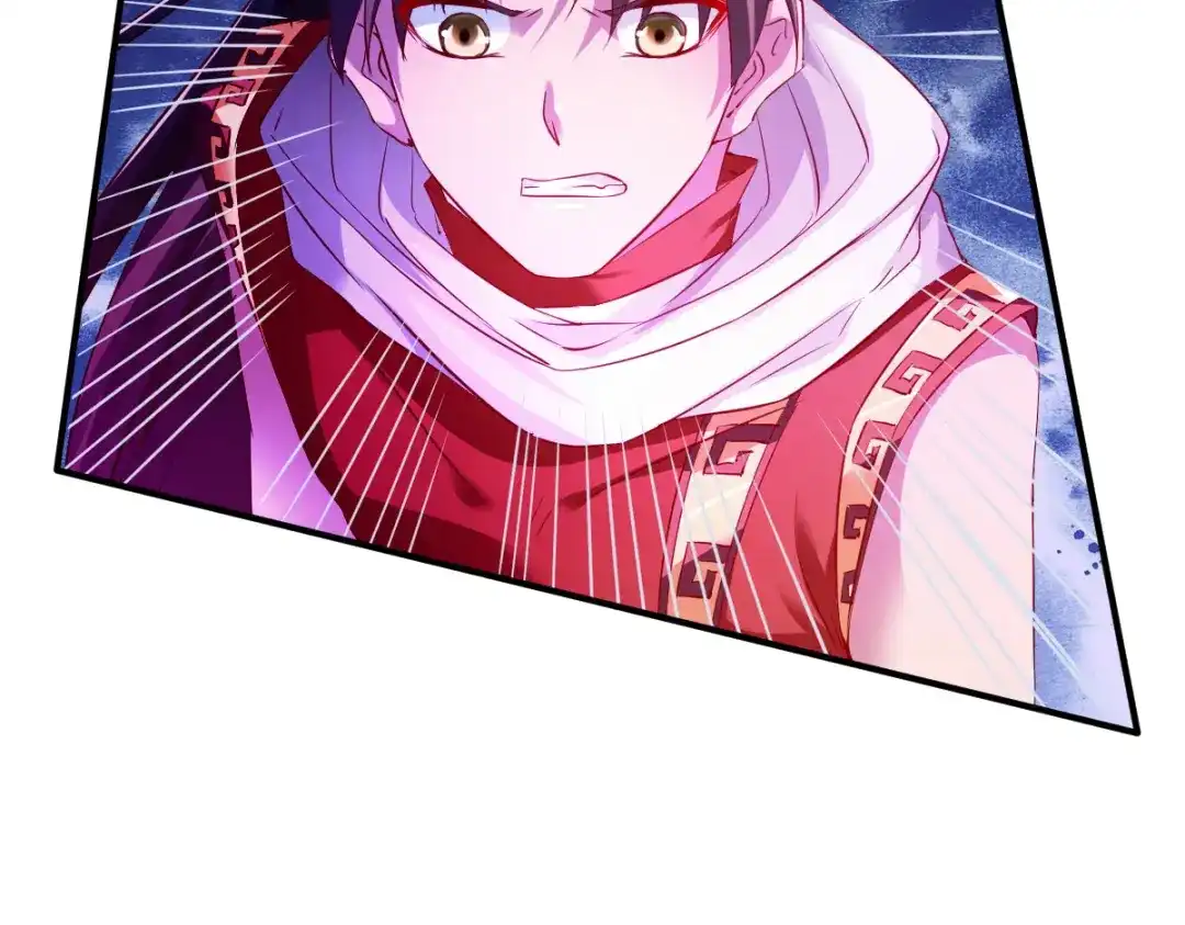 《战鼎》第82话 第40页