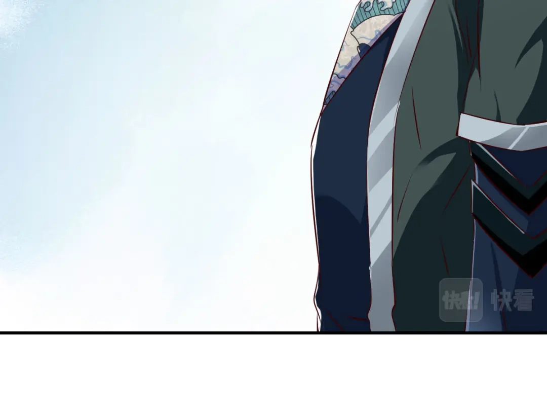 《战鼎》第83话 第87页