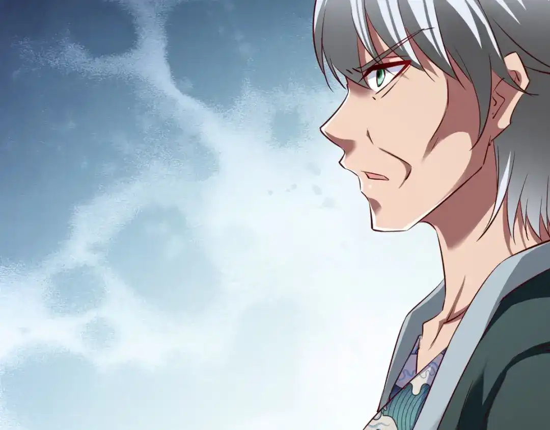 《战鼎》第83话 第86页