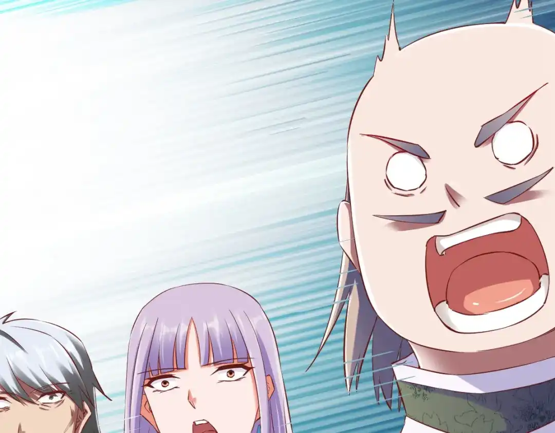 《战鼎》第83话 第73页