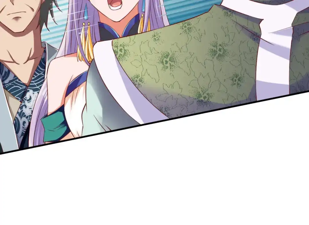 《战鼎》第83话 第74页
