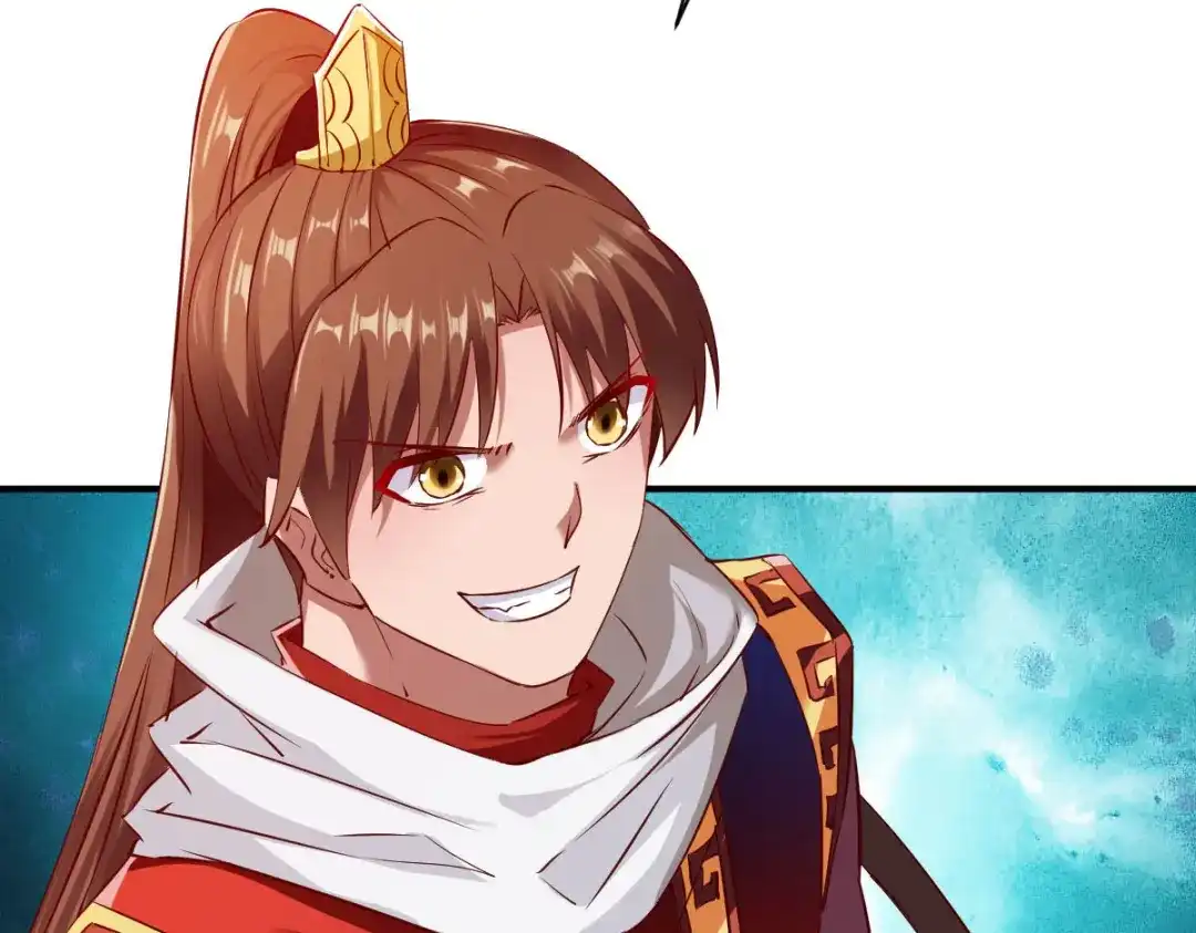 《战鼎》第83话 第52页