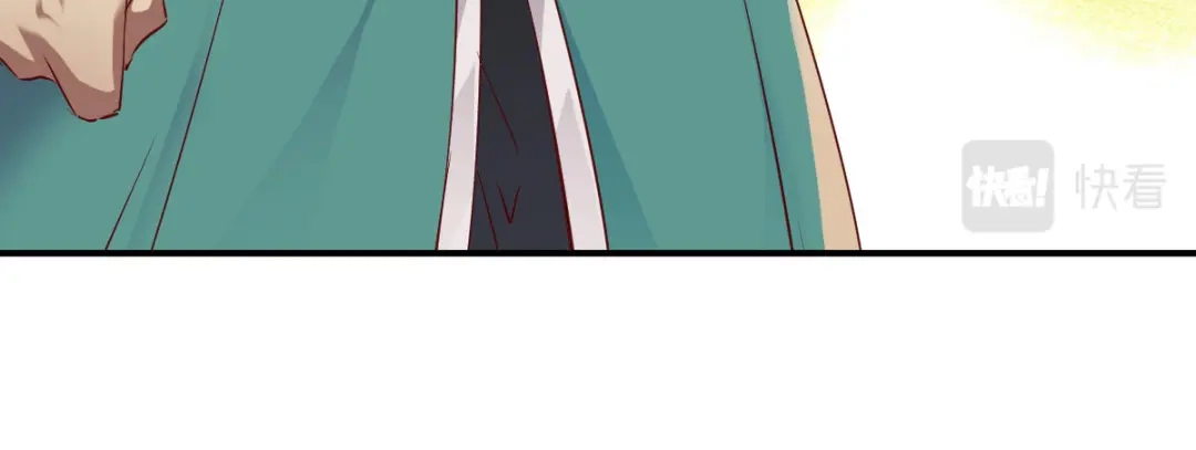 《战鼎》第83话 第10页