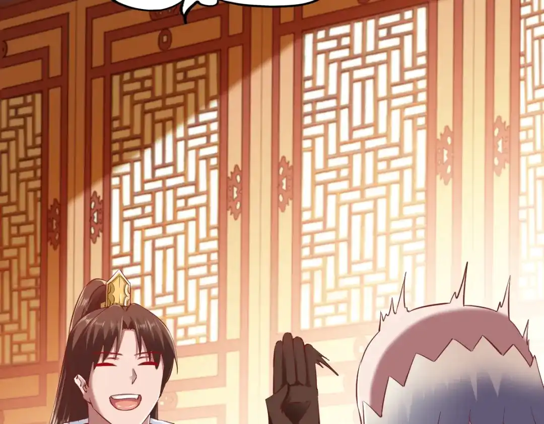 《战鼎》第83话 第67页