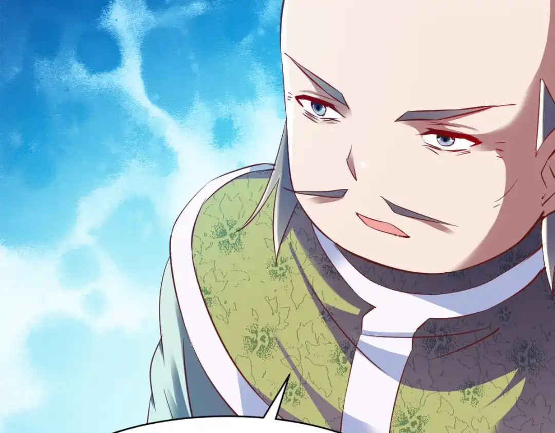 《战鼎》第83话 第80页