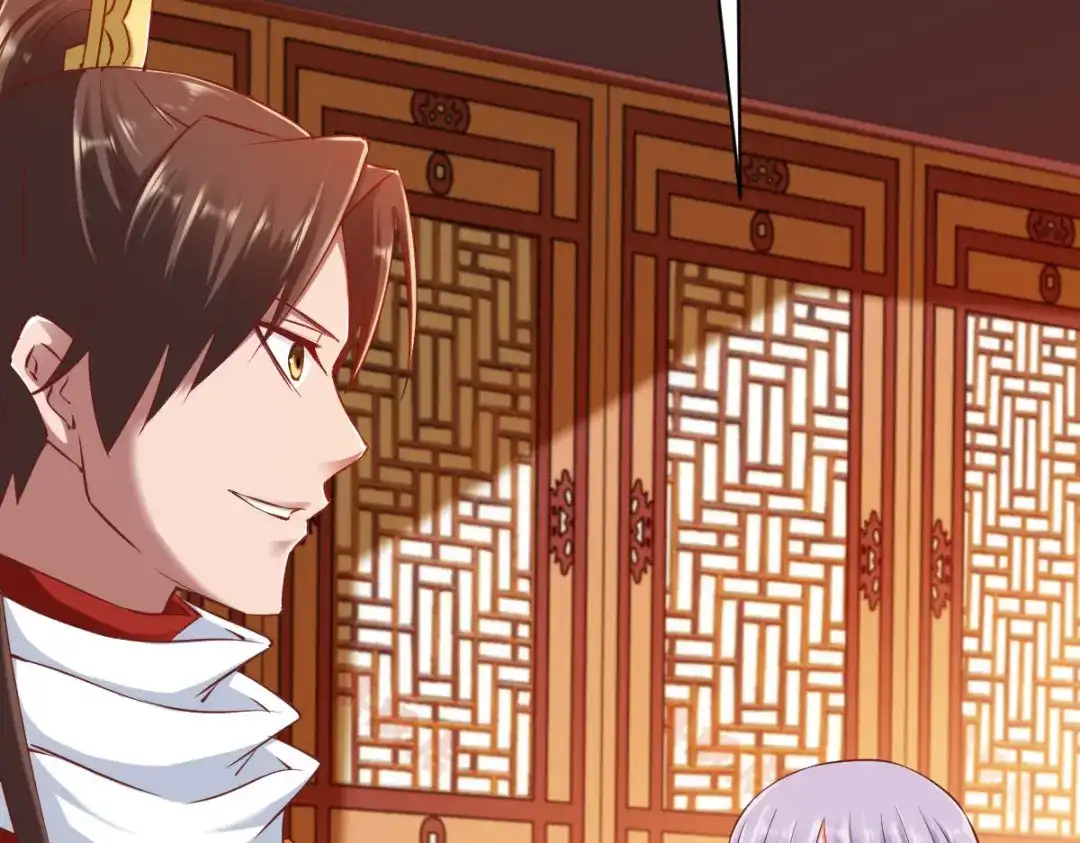 《战鼎》第83话 第76页