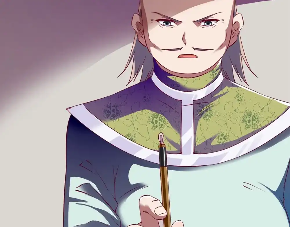 《战鼎》第84话 第16页