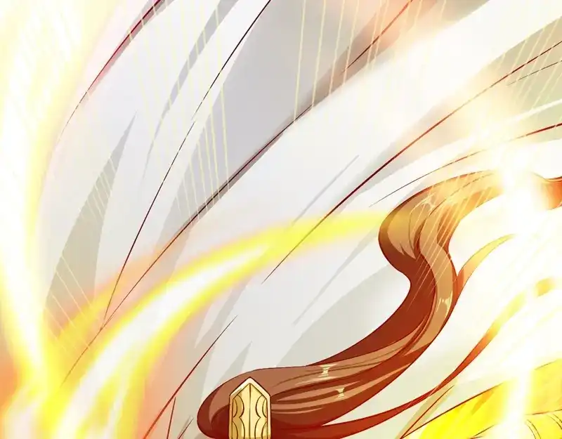 《战鼎》第85话 第76页