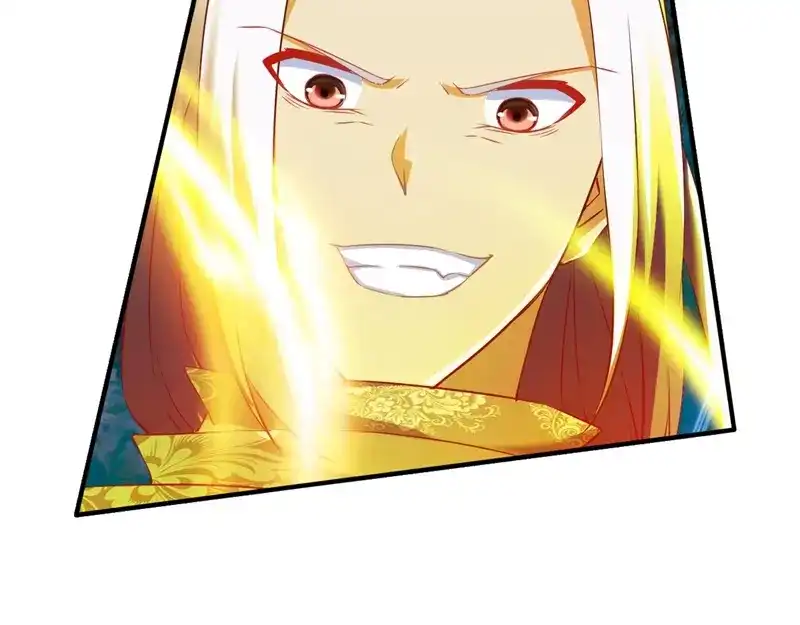 《战鼎》第85话 第63页