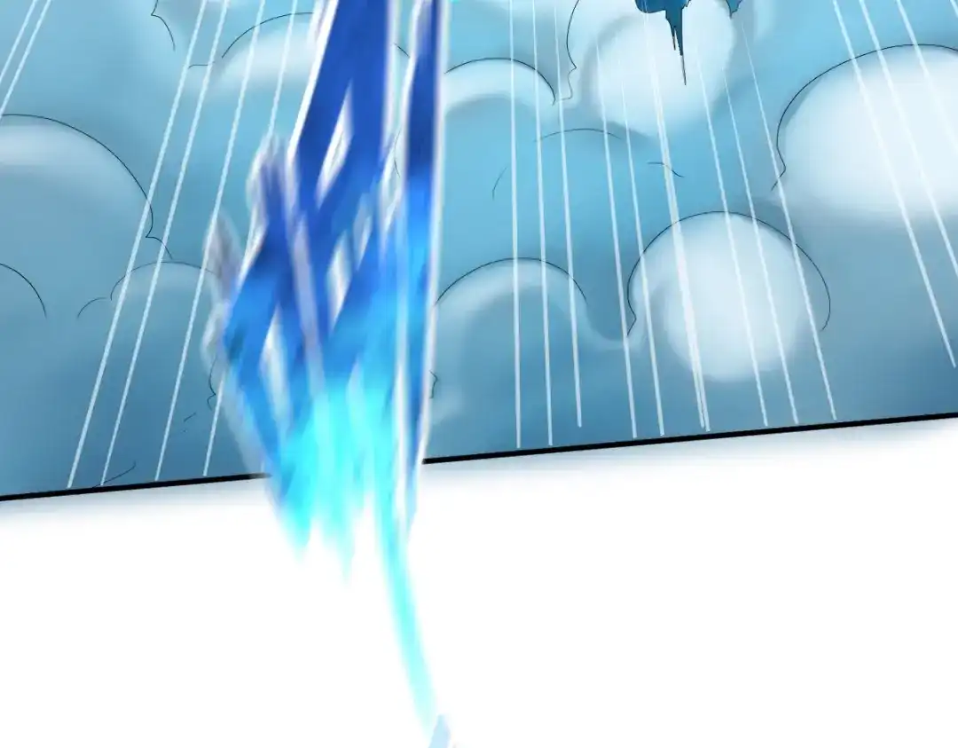 《战鼎》第86话 第86页