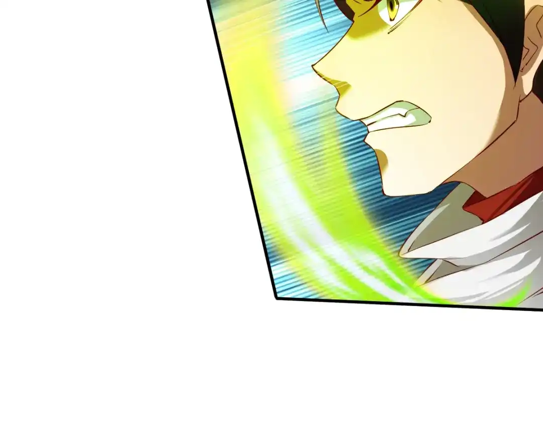 《战鼎》第86话 第16页