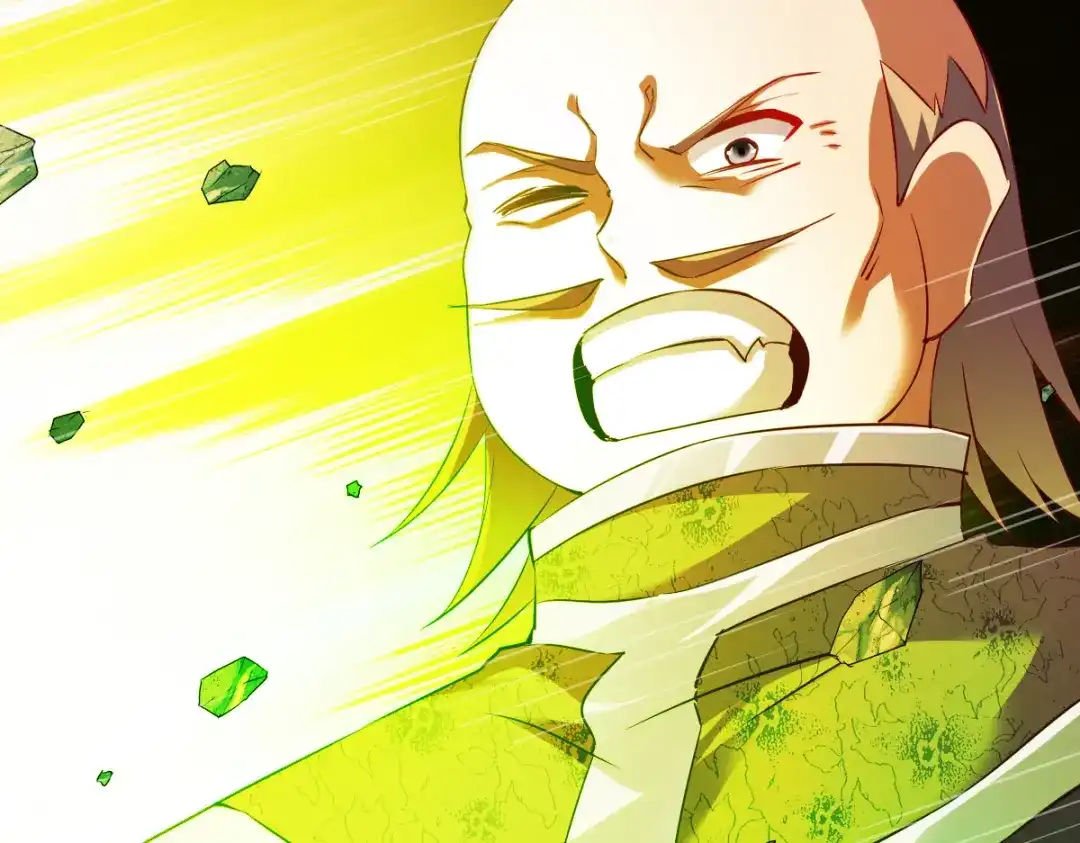《战鼎》第86话 第54页