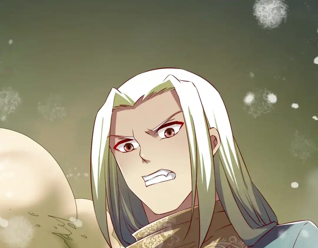 《战鼎》第86话 第70页