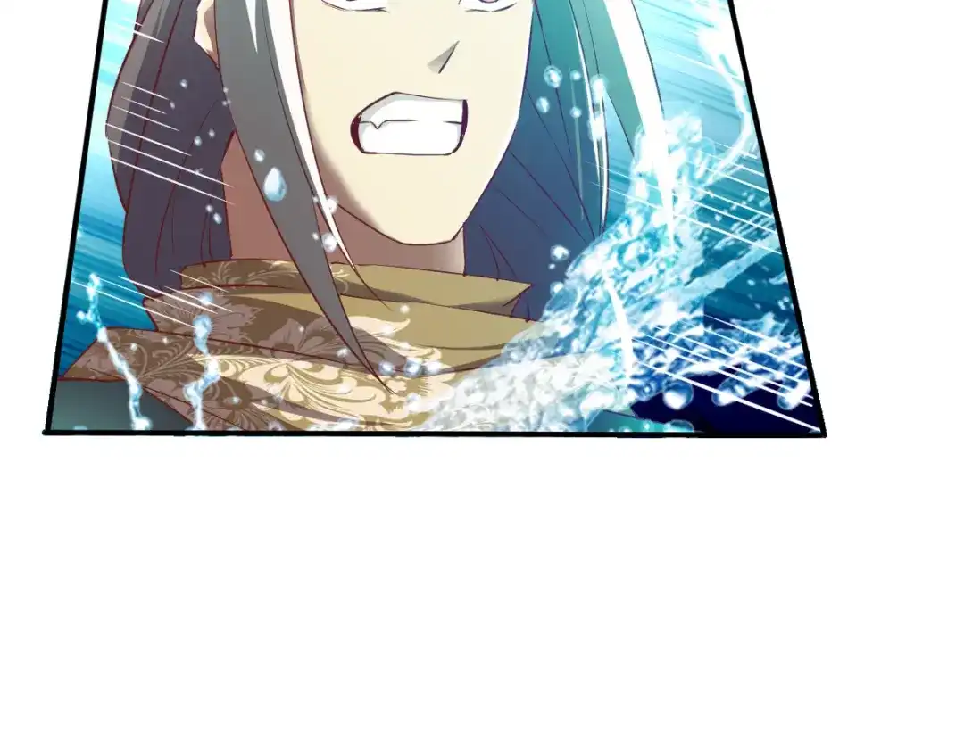 《战鼎》第86话 第97页