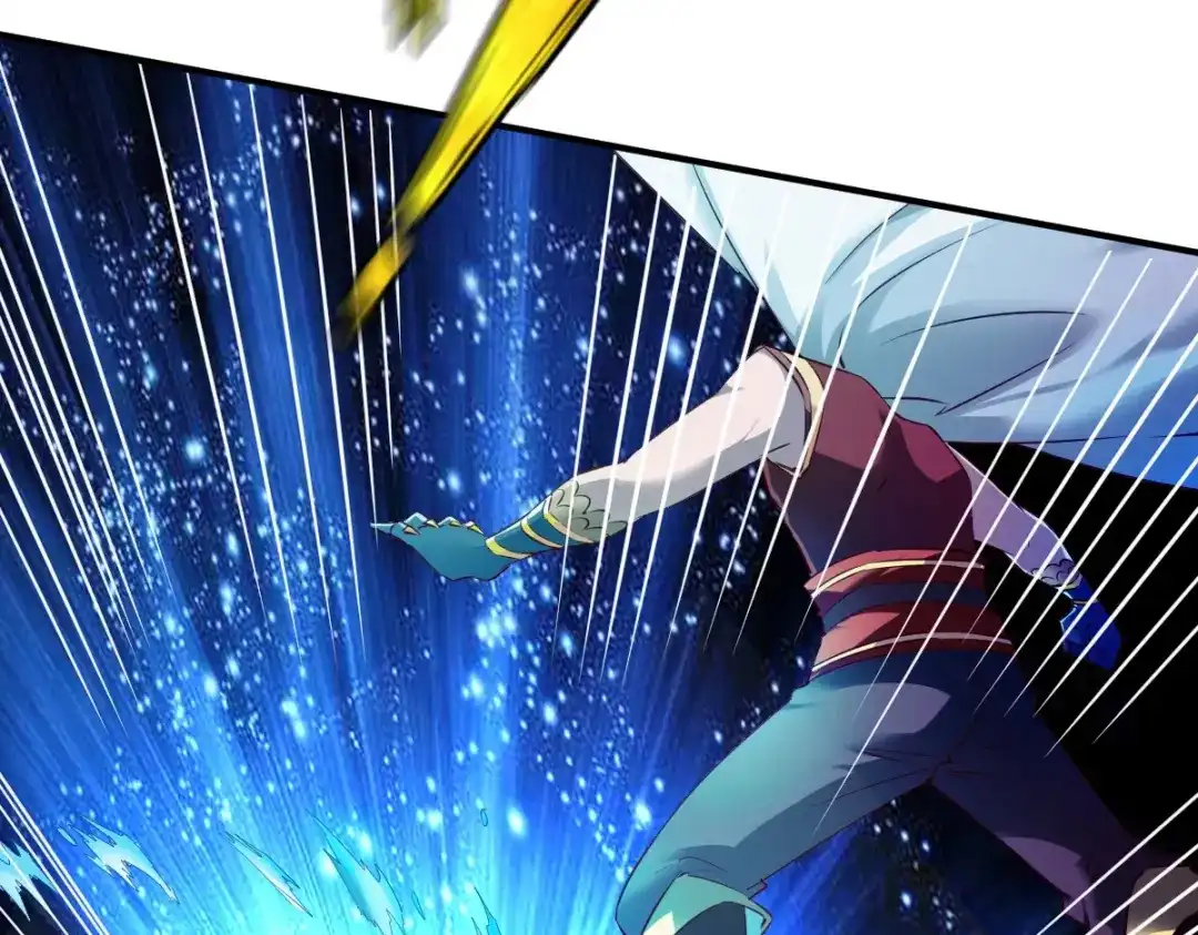 《战鼎》第87话 第15页