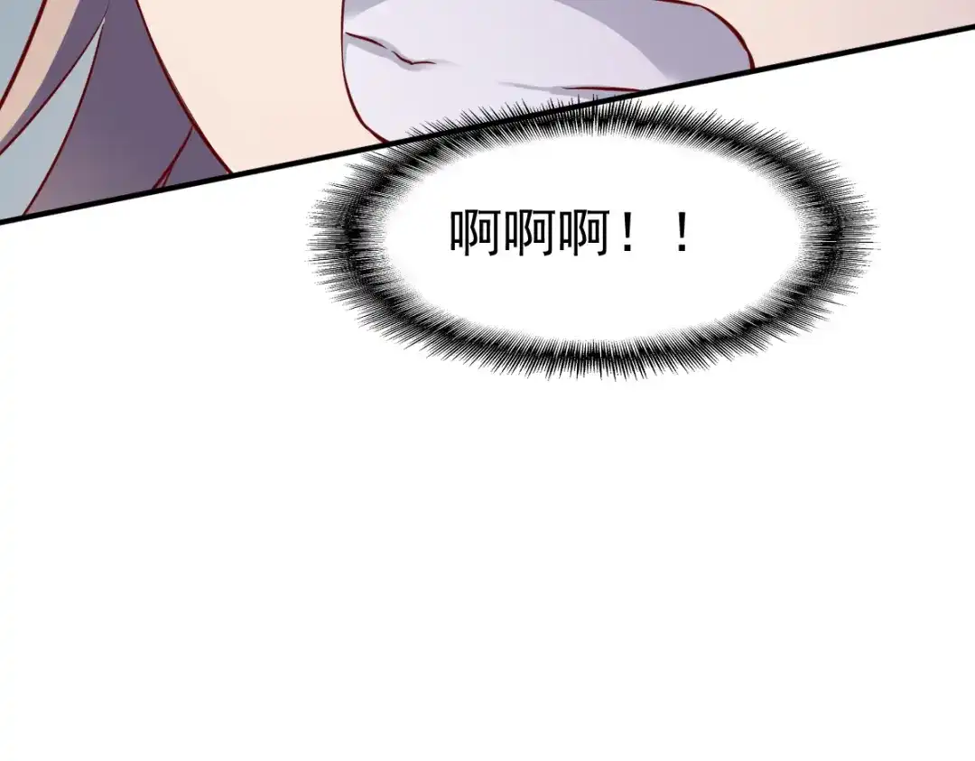 《战鼎》第87话 第12页
